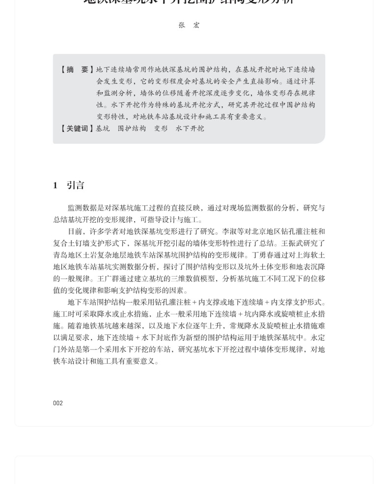 图书详情页_09(6).jpg