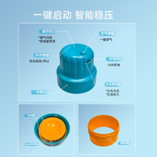 Reaching智能网球保压盖保压罐压力罐自动加压保持网球弹性加压罐 商品图2