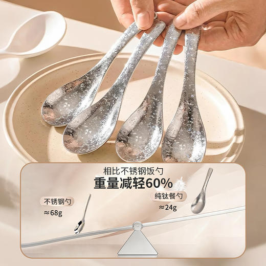 摩登主妇纯钛西餐勺子汤勺家用儿童吃饭勺宝宝辅食调羹汤匙西瓜勺 商品图3