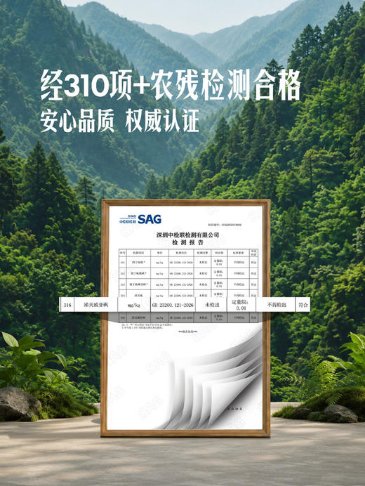 MM 山姆 Member's Mark 有机免洗奇亚籽 1.3kg 商品图3