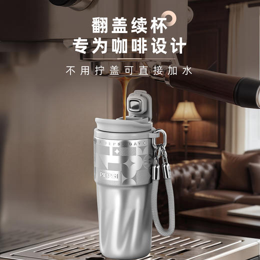 百事PEPSI 便携茶饮杯 密封防漏 冷热双用 BS-K-570-041 商品图3