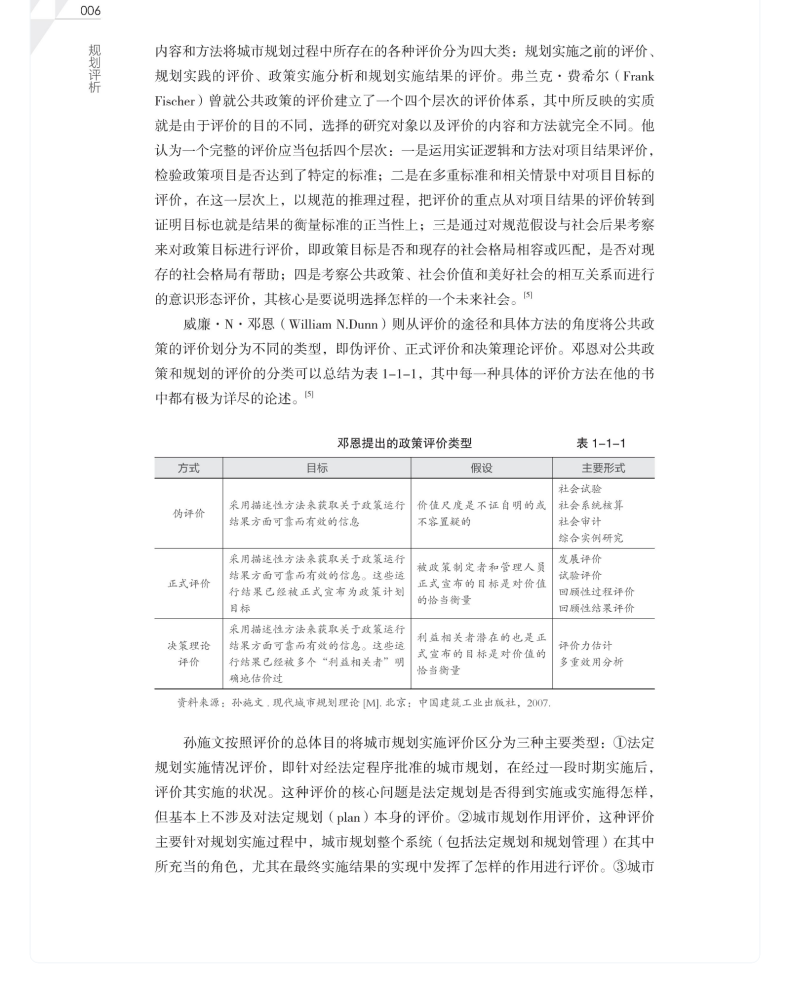 图书详情页_18.png