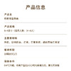 【双层杨枝甘露舞曲】升级版经典爆款港式甜品杨枝甘露蛋糕，超清爽的杨枝甘露风味！超Q弹的椰肉爆爆珠！一口清爽怡人，酸甜解腻（109.9） 商品缩略图4