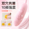 【情趣用品】谜姬 双星密钥阴肛双震跳蛋后庭肛塞【控价产品】 商品缩略图4