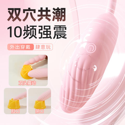 【情趣用品】谜姬 双星密钥阴肛双震跳蛋后庭肛塞【控价产品】 商品图4