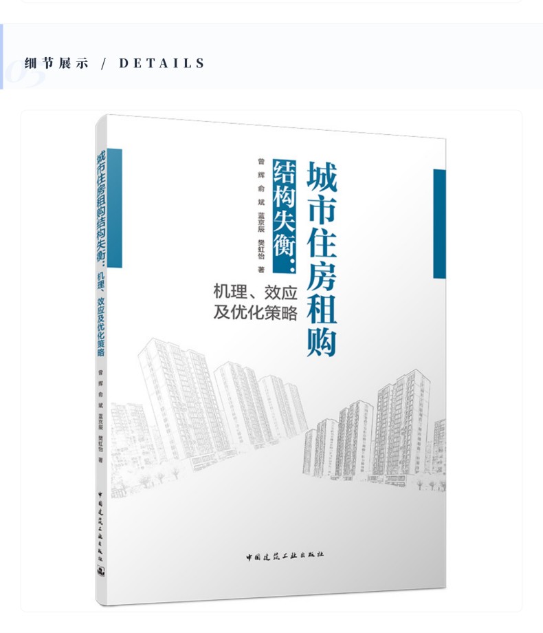 图书详情页_21.jpg