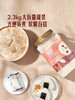 MM 山姆 Member's Mark 有机糯米 2.3kg 商品缩略图7