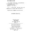 一间自己的房间(名著名译英汉对照读本·平装本) 商品缩略图1