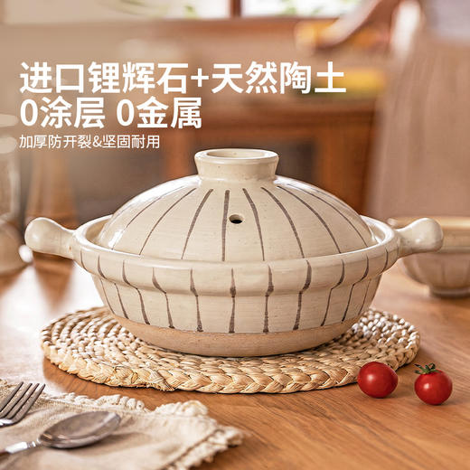 摩登主妇砂锅家用燃气灶专用耐高温干烧不裂炖汤煲汤煲仔饭陶瓷锅 商品图1