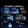 TCL 空调3匹小蓝翼真省电Max 空调柜机 超一级能效 省电43% KFR-72LW/RQ2Ea+B1 商品缩略图1