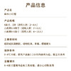 【黑巧爱好者推荐】森林小红帽爆款下午茶，浓郁黑巧搭配多汁草莓和酸甜黑樱桃酱，酸酸甜甜！（深圳幸福西饼） 商品缩略图3