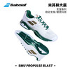 温网款 Babolat Propulse Blast AC 男子网球鞋（偏小半码） 商品缩略图1