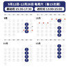 2026年 秋季班  IGCSE经济 商品缩略图1