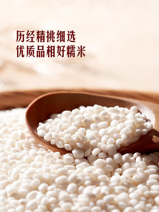 MM 山姆 Member's Mark 有机糯米 2.3kg 商品图5