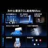TCL 空调1.5匹小蓝翼真省电Ultra 空调挂机 超一级能效 省电40% KFR-35GW/RQ2Ea+B1 商品缩略图1