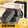 【99选10】神探伍伍低GI零食 苹果脆/流心燕麦蛋卷/沙琪玛（单拍少于10件不发货） 商品缩略图12