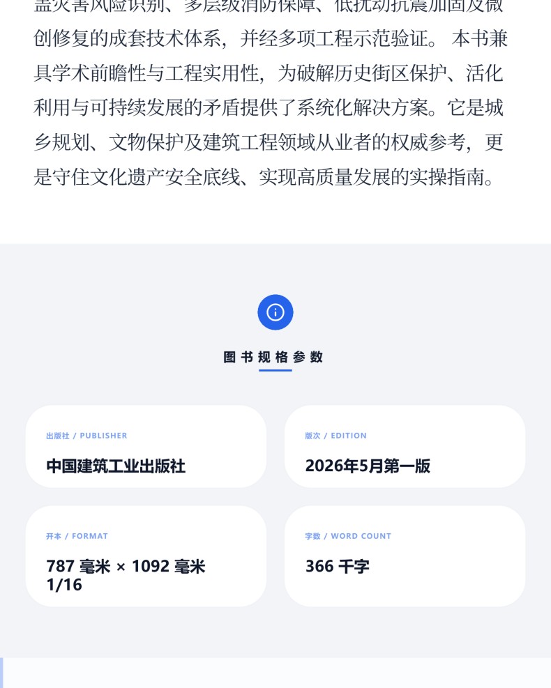 图书详情页_03.jpg