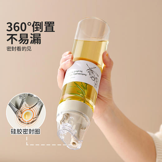 摩登主妇油壶酱油醋调料瓶厨房家用玻璃油罐壶料酒香油专用分装瓶 商品图3