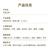 【送女神推荐】芋见女神生日蛋糕，女生儿童长辈控甜之选，缤纷鲜果搭配软糯芋泥，尽享清甜浪漫（深圳幸福西饼蛋糕） 商品缩略图3
