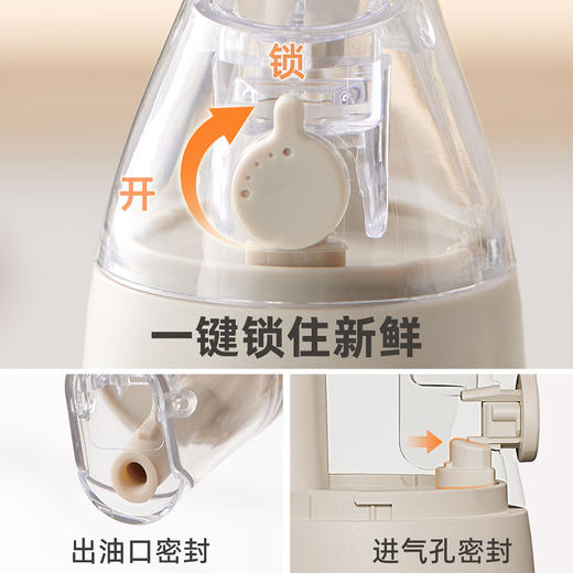 摩登主妇油壶酱油醋调料瓶厨房家用玻璃油罐壶料酒香油专用分装瓶 商品图1