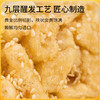 【99选10】神探伍伍低GI零食 苹果脆/流心燕麦蛋卷/沙琪玛（单拍少于10件不发货） 商品缩略图11
