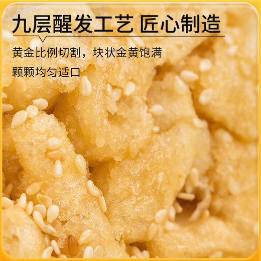 【99选10】神探伍伍低GI零食 苹果脆/流心燕麦蛋卷/沙琪玛（单拍少于10件不发货） 商品图11