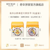 迪士尼小熊维尼礼盒奇华蜂蜜曲奇饼干芝麻薄片港式伴手礼礼盒 商品缩略图3