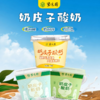 紫光园 奶皮子酸奶6杯装12杯礼盒装 冰淇淋酸奶 新鲜日期顺丰发货 商品缩略图0
