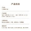 【芒果鲜果乐园】夏日清新芒果蛋糕，把芒果的香甜、椰肉爆珠的Q弹、奶油的绵密，融入松软的蛋糕胚中，口感层层递进，让人吃一口还想吃（深圳幸福西饼） 商品缩略图7