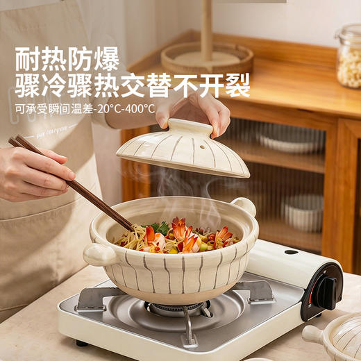 摩登主妇砂锅家用燃气灶专用耐高温干烧不裂炖汤煲汤煲仔饭陶瓷锅 商品图2