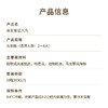 【乌龙蜜瓜九方】清新绽放！玫珑瓜翠绿清新，乌龙茶香袅袅，一口尽享浓郁夏味（今日特惠） 商品缩略图2