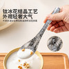 摩登主妇纯钛西餐勺子汤勺家用儿童吃饭勺宝宝辅食调羹汤匙西瓜勺 商品缩略图2