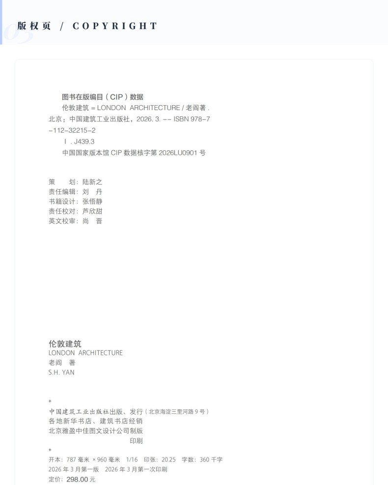 图书详情页_04.jpg