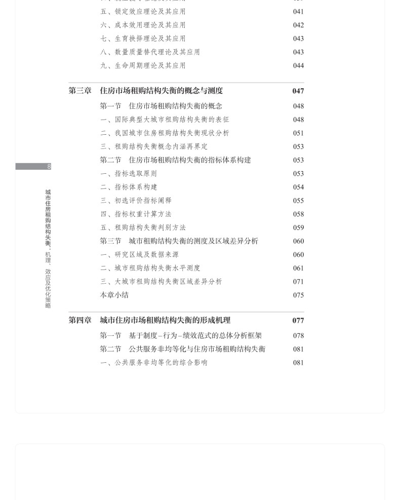 图书详情页_09.jpg
