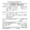 红军不怕远征难 我们的国家文化公园系列 陈晋著 青少年长征红色书 中小学生爱国主义教育课外读物 党史革命传统教育绘本式书籍 商品缩略图2