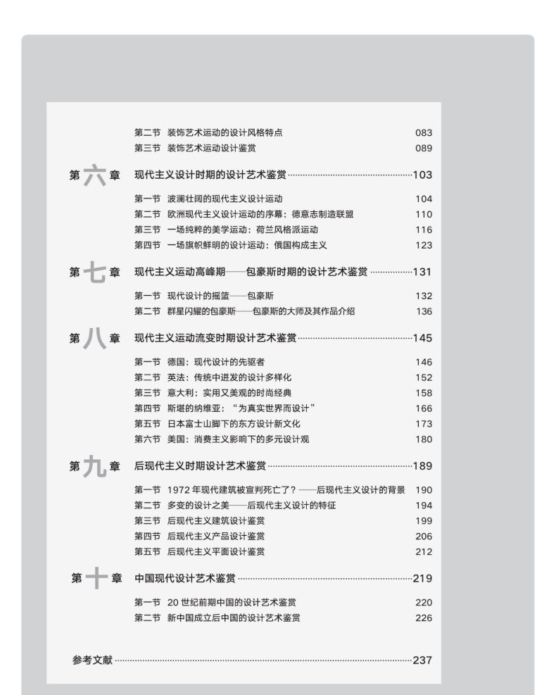 图书详情页_05.png