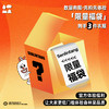森林棠 【夏款超值3件】福袋内含上衣/裤子/裙装/套装等款式随机发 非质量问题不退不换 商品缩略图2