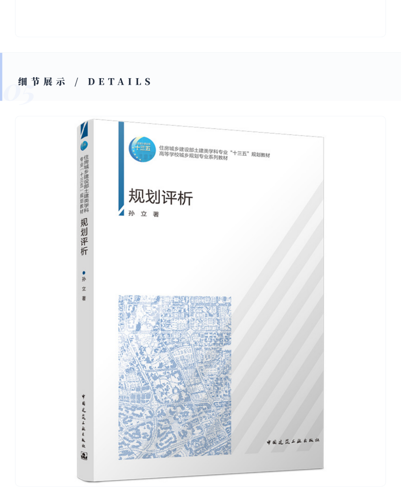 图书详情页_20.png