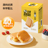 【99选10】神探伍伍低GI零食 苹果脆/流心燕麦蛋卷/沙琪玛（单拍少于10件不发货） 商品缩略图14