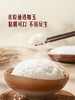 MM 山姆 Member's Mark 有机糯米 2.3kg 商品缩略图6