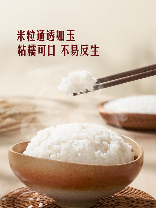 MM 山姆 Member's Mark 有机糯米 2.3kg 商品图6