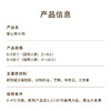 【爱心紫小熊】6+4英寸双层爆款下午茶，女生儿童都喜欢的可爱卡通小熊蛋糕；多层精致的美味，满载着美好与祝福（今日特惠） 商品缩略图4