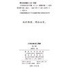 大学法语词汇突破A1-A2 商品缩略图1