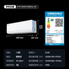 TCL 空调1.5匹小蓝翼真省电Ultra 空调挂机 超一级能效 省电40% KFR-35GW/RQ2Ea+B1 商品缩略图6