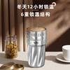 百事PEPSI 便携茶饮杯 密封防漏 冷热双用 BS-K-570-041 商品缩略图1