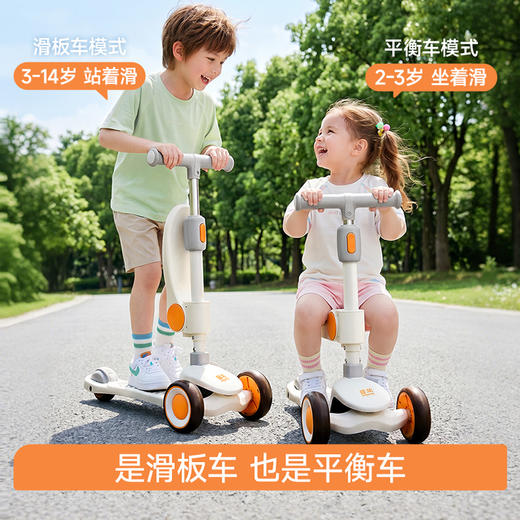 【供货】mloong曼龙儿童滑板车宝宝滑滑车1-3-6岁12男女童可坐可骑二合一溜溜车 商品图1