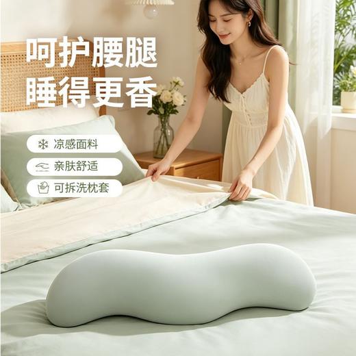 加倍生活 A类深睡眠凉感波浪形加大抱抱枕 105*30cm 成人孕妇夹腿枕海马枕 可拆洗 品牌直发 商品图5