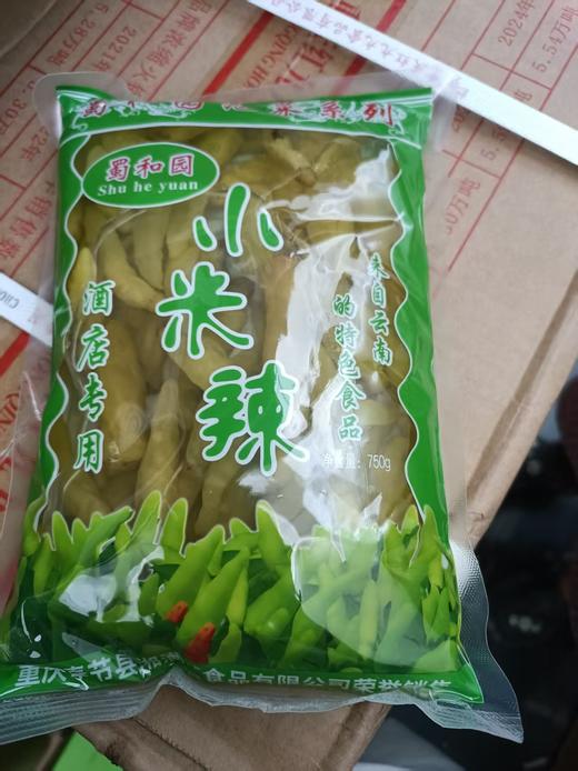 【SLSY】蜀和园 泡椒 小米辣750g/袋 商品图2