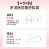 【情趣用品】谜姬 双星密钥阴肛双震跳蛋后庭肛塞【控价产品】 商品缩略图5