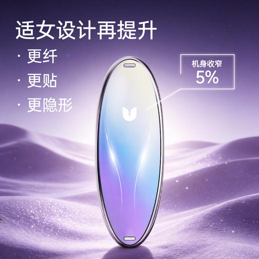 funf啵啵贝pro 穿戴吮吸入体跳蛋自慰器情趣远程控制成人用品 商品图2